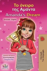 Cover image for Amanda's Dream (Greek English Bilingual Children's Book)