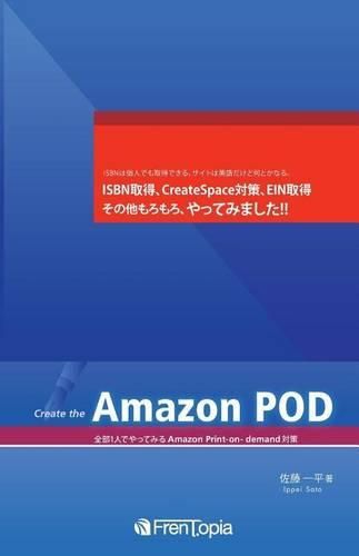 Cover image for Amazon Pod Create