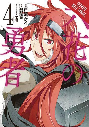 Cover image for Rokka: Braves of the Six Flowers, Vol. 4 (manga)