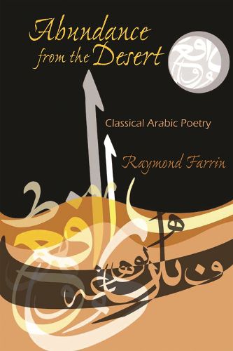 Cover image for Abundance from the Desert: Classical Arabic Poetry