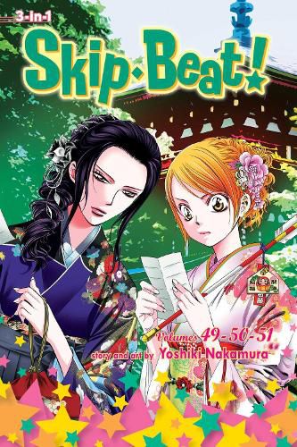 Skip?Beat!, (3-in-1 Edition), Vol. 17