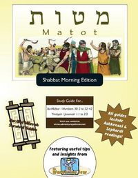 Cover image for Bar/Bat Mitzvah Survival Guides: Matot (Shabbat am)