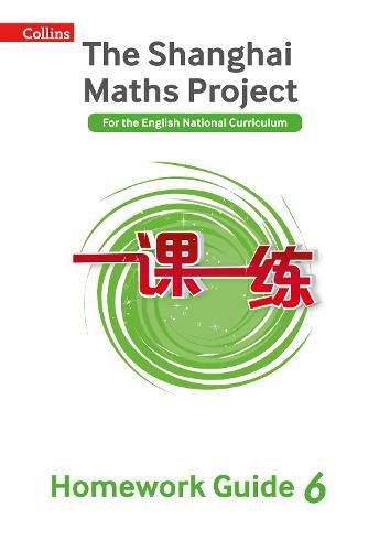 Cover image for Year 6 Homework Guide