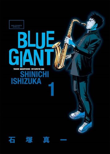Cover image for Blue Giant Omnibus Vols. 1-2