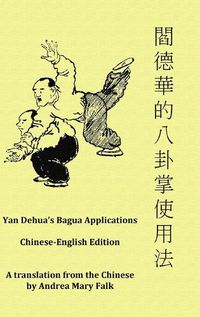 Cover image for Yan Dehua's Bagua Applications