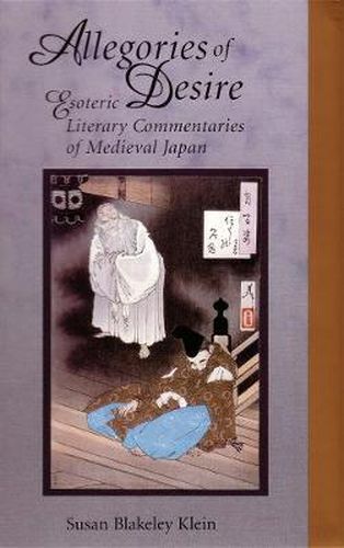 Cover image for Allegories of Desire: Esoteric Literary Commentaries of Medieval Japan