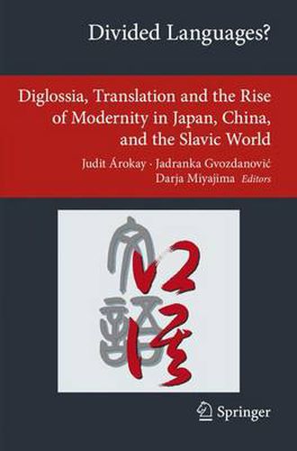 Cover image for Divided Languages?: Diglossia, Translation and the Rise of Modernity in Japan, China, and the Slavic World