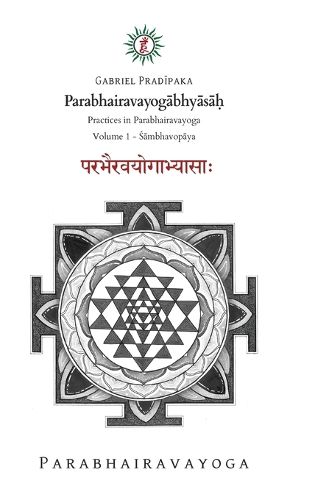 Cover image for Parabhairavayogābhyāsāḥ