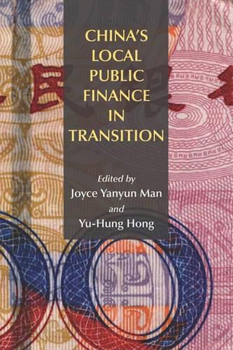 Cover image for China"s Local Public Finance in Transition