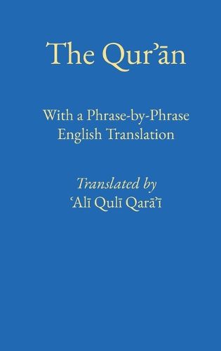 Cover image for Phrase by Phrase Qurʾān with English Translation