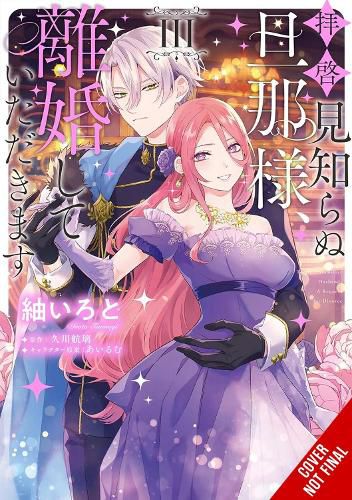 Cover image for To Sir, Without Love: I'm Divorcing You, Vol. 3 (manga)