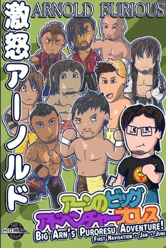 Cover image for Big Arn's Puroresu Adventure 2014: First Navigation