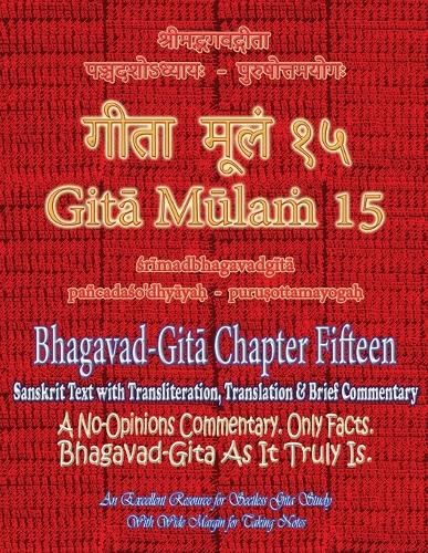 Cover image for Gita Mulam 15 - Bhagavad Gita Chapter Fifteen