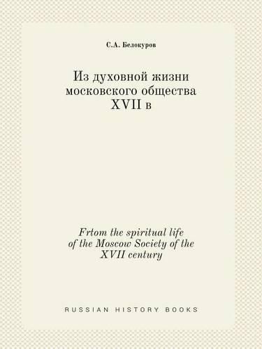 Cover image for Frtom the spiritual life of the Moscow Society of the XVII century