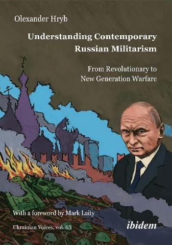 Cover image for Understanding Contemporary Russian Militarism