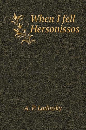 Cover image for When I fell Hersonissos