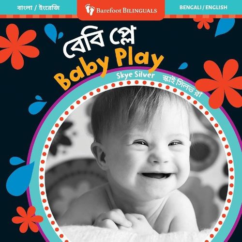 Cover image for Baby Play (Bilingual Bengali & English)