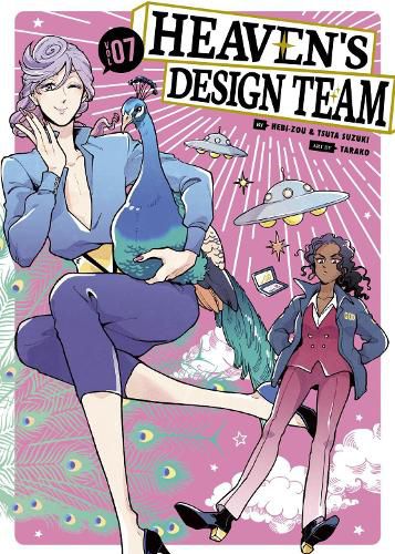 Cover image for Heaven's Design Team 7