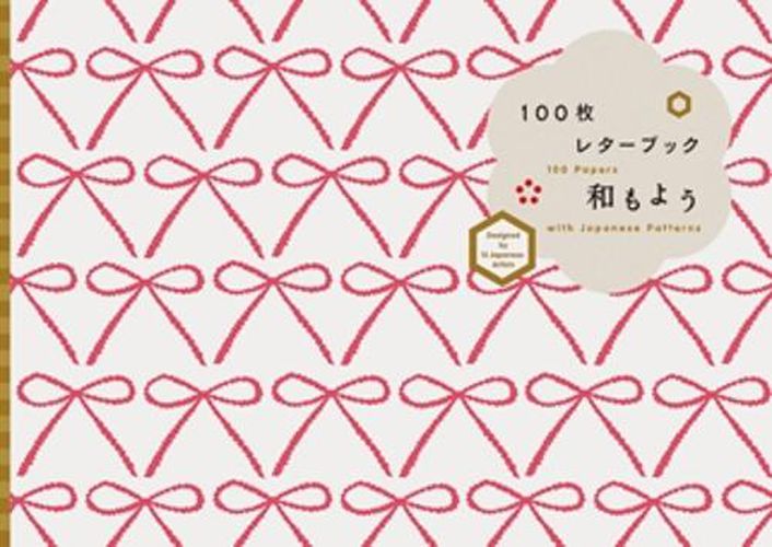 Cover image for 100 Papers with Japanese Patterns