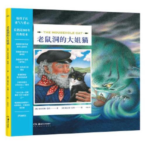 Cover image for The Mousehole Cat