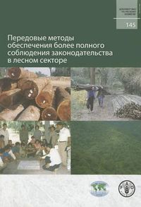 Cover image for Best Practices for Improving Law Compliance in the Forest Sector (Fao Forestry Papers)