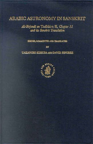Cover image for Arabic Astronomy in Sanskrit: Al-Birjandi on Tadhkira II, Chapter 11 and its Sanskrit Translation