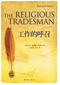 Cover image for The Religious Tradesman