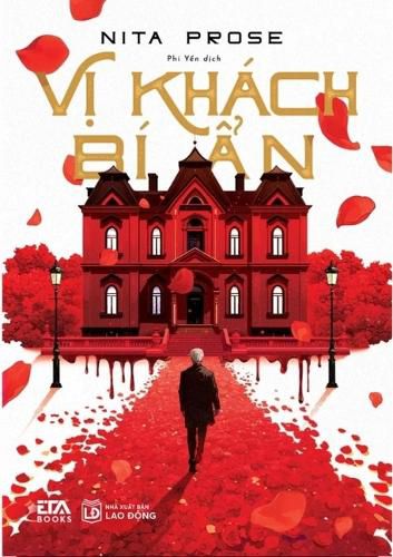 Cover image for The Mystery Guest