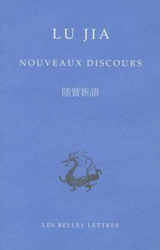 Cover image for Lu Jia: Nouveaux Discours