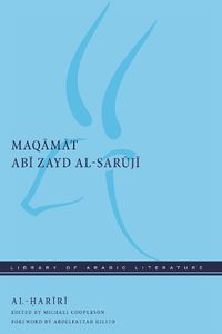 Cover image for Maqamat Abi Zayd al-Saruji