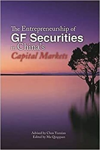 Cover image for The Entrepreneurship of GF Securities in China's Capital Markets