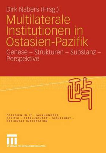 Cover image for Multilaterale Institutionen in Ostasien-Pazifik: Genese - Strukturen - Substanz -Perspektive