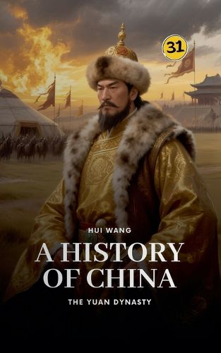Cover image for The Yuan Dynasty