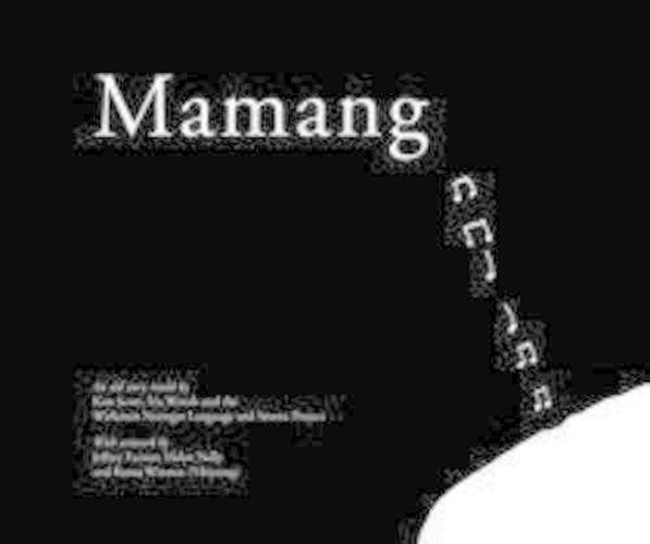 Cover image for Mamang