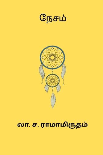 Cover image for Nesam