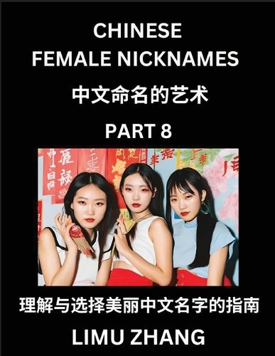 Cover image for Chinese Female Nicknames (Part 8)- Find Perfect Names for Babies, Young, Teens, Adults, Discover Mandarin Chinese Language, Culture, Pinyin, English, Characters with a Book Series on Chinese Names for Girls