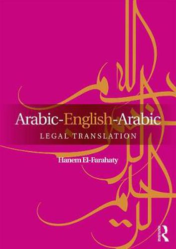 Cover image for Arabic-English-Arabic Legal Translation