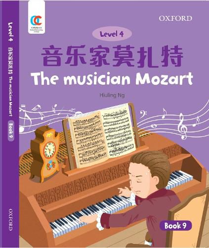 Cover image for The Musician Mozart