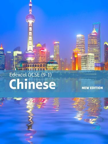 Cover image for Edexcel GCSE Chinese (9-1) Student Book New Edition: Edexcel GCSE Chinese