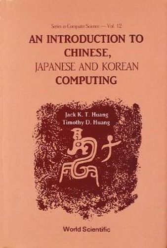 Cover image for Introduction To Chinese, Japanese And Korean Computing, An