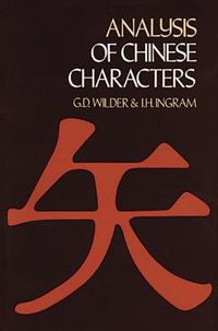 Cover image for Analysis of Chinese Characters