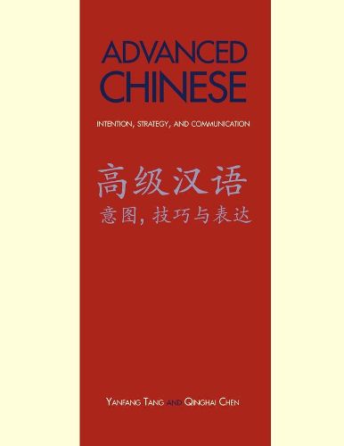 Cover image for Advanced Chinese: Intention, Strategy, and Communication: With Online Media