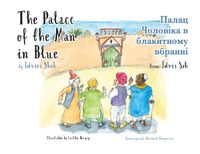 Cover image for The Palace of the Man in Blue / Палац Чоловіка в блакитному вбранні