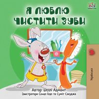 Cover image for I Love to Brush My Teeth (Ukrainian Edition)