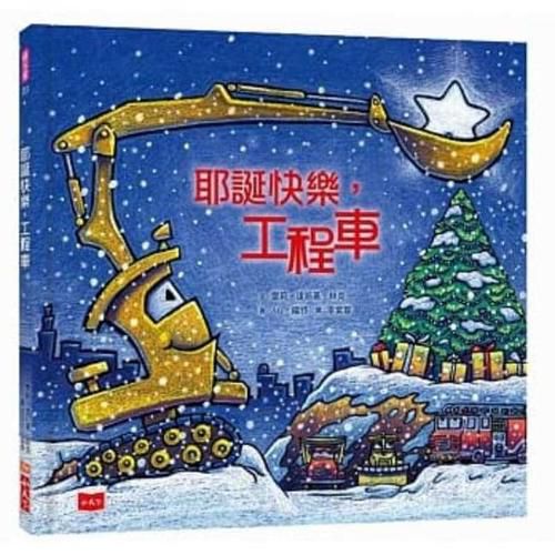 Cover image for Construction Site on Christmas Night