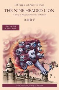 Cover image for The Nine Headed Lion