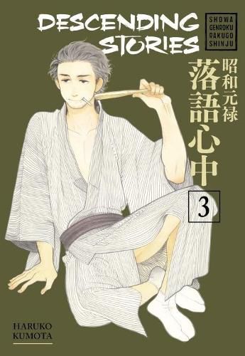 Cover image for Descending Stories: Showa Genroku Rakugo Shinju 3