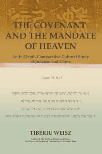 Cover image for The Covenant and the Mandate of Heaven: An In-depth Comparative Cultural Study of Judaism and China