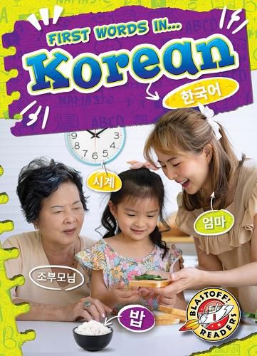 Cover image for Korean