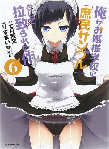 Cover image for Shomin Sample: I Was Abducted by an Elite All-Girls School as a Sample Common
